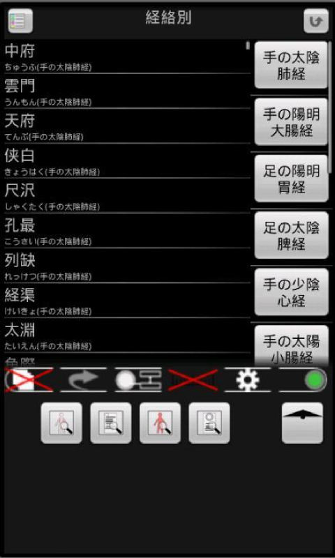 https://static.download-vn.com/jp.gr_.java_conf.nagomi.Kraku_4.png