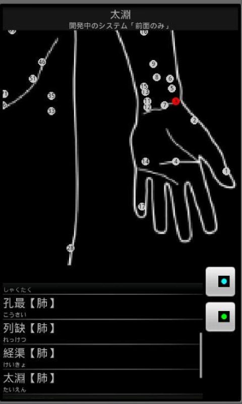 https://static.download-vn.com/jp.gr_.java_conf.nagomi.Kraku_7.png