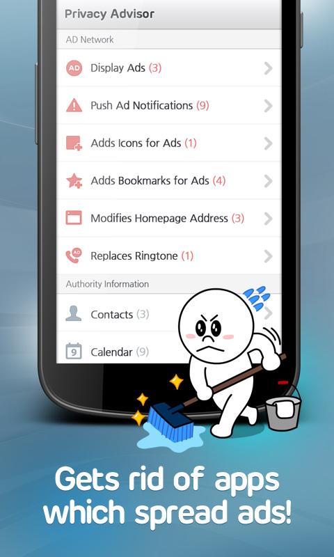 https://static.download-vn.com/jp.naver_.lineantivirus.android3.jpg