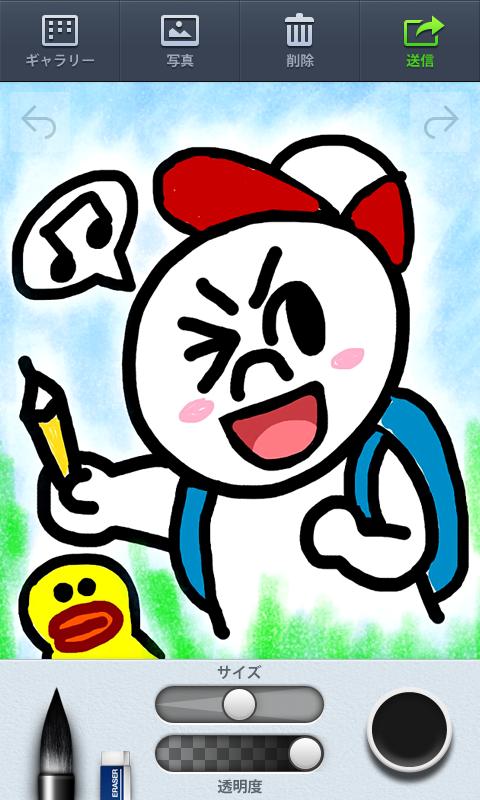 https://static.download-vn.com/jp.naver_.linebrush.android.jpg