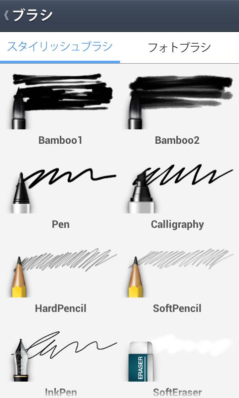https://static.download-vn.com/jp.naver_.linebrush.android1.jpg