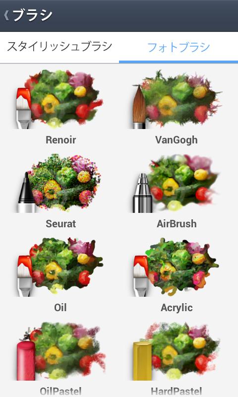 https://static.download-vn.com/jp.naver_.linebrush.android2.jpg