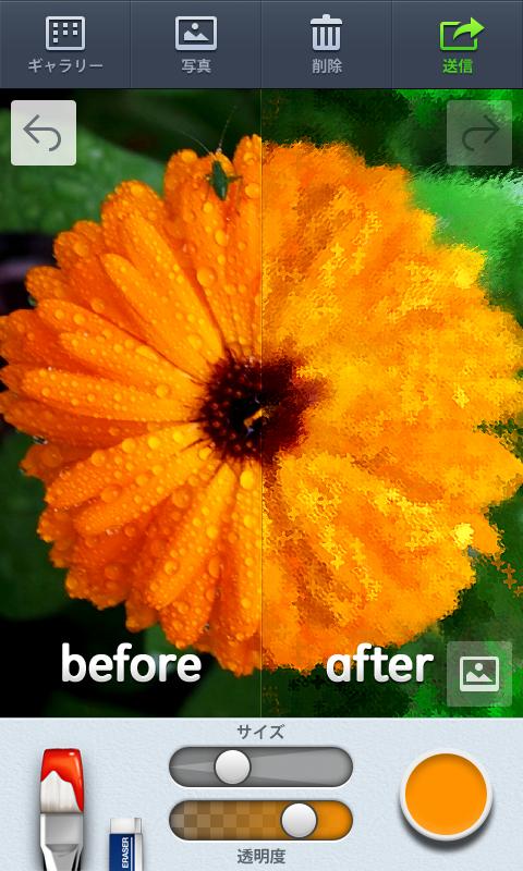 https://static.download-vn.com/jp.naver_.linebrush.android3.jpg