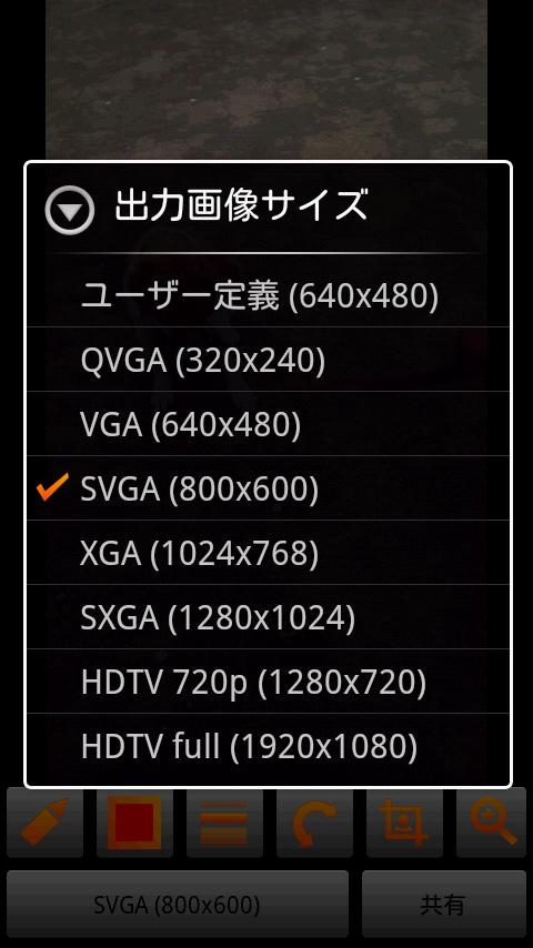 https://static.download-vn.com/jp.pecom_.sendimage3.jpg
