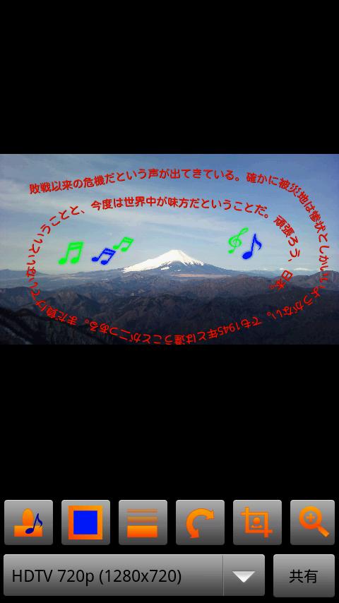 https://static.download-vn.com/jp.pecom_.sendimage5.jpg