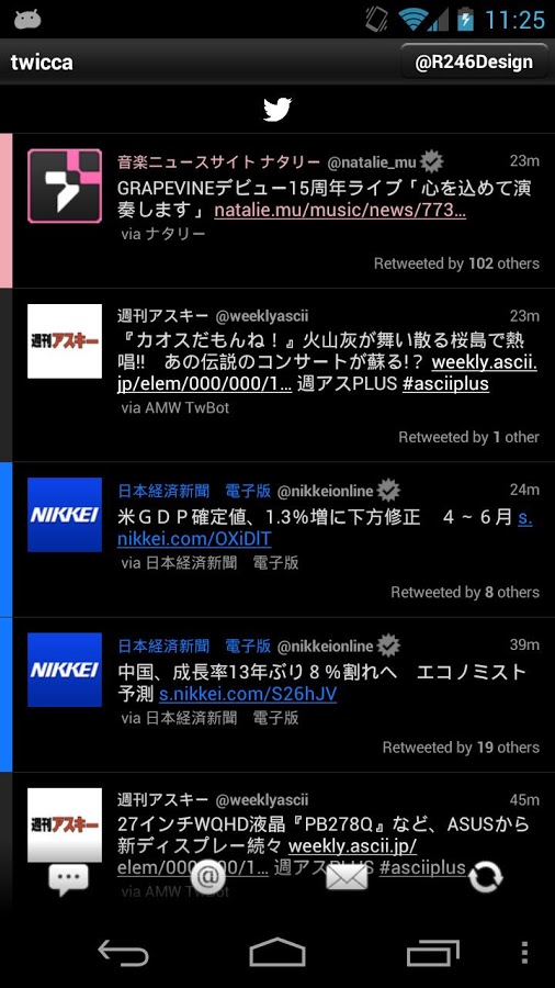 https://static.download-vn.com/jp.r246.twicca.jpg