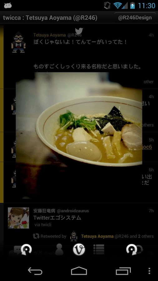https://static.download-vn.com/jp.r246.twicca2.jpg