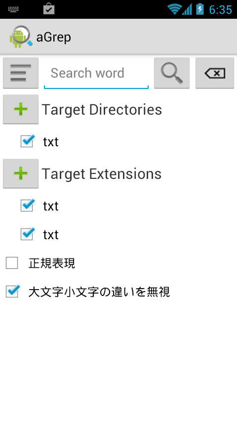 https://static.download-vn.com/jp.sblo_.pandora.aGrep_2.png