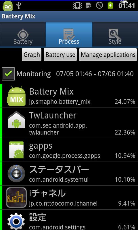 https://static.download-vn.com/jp.smapho.battery_mix1.jpg