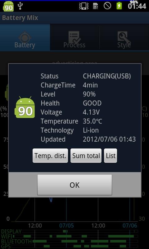 https://static.download-vn.com/jp.smapho.battery_mix6.jpg