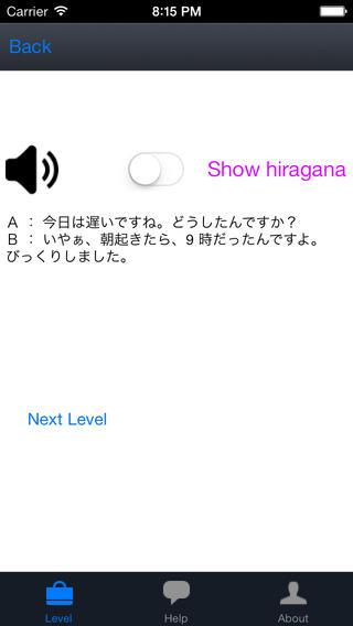 https://static.download-vn.com/kakkotsukeru-japanese-listening-13.jpeg