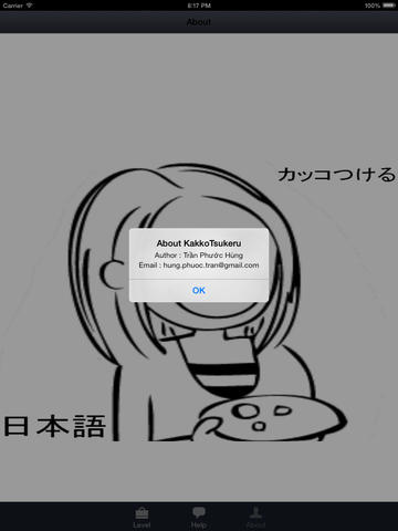 https://static.download-vn.com/kakkotsukeru-japanese-listening-19.jpeg