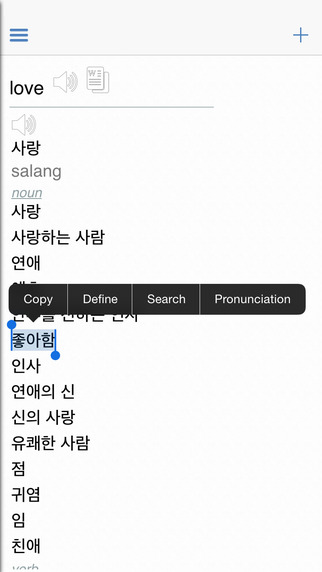 https://static.download-vn.com/korean-dictionary-translator2.jpeg
