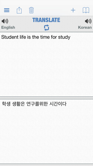 https://static.download-vn.com/korean-dictionary-translator3.jpeg
