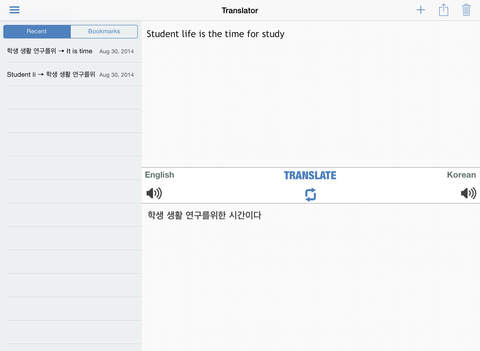 https://static.download-vn.com/korean-dictionary-translator8.jpeg