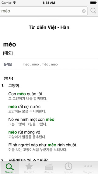 https://static.download-vn.com/korean-vietnamese-dictionary.jpeg