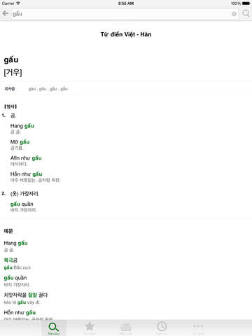 https://static.download-vn.com/korean-vietnamese-dictionary5.jpeg
