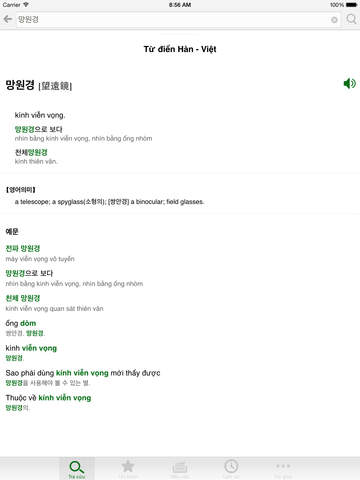 https://static.download-vn.com/korean-vietnamese-dictionary6.jpeg
