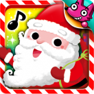 Download Christmas Fun