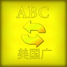 Download Language Translator HD