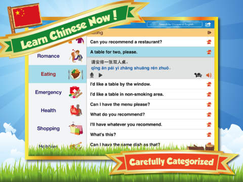 https://static.download-vn.com/learn-chinese-free-phrases4.jpeg