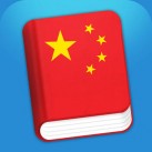 Learn Chinese – Mandarin Phrasebook for Travel in China, Taiwan, Beijing, Shanghai, Tianjin, Hangzhou, Taipei, Guangzhou, Dongguan, Shenzhen