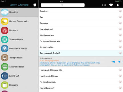 https://static.download-vn.com/learn-chinese-mandarin-phrasebook-18.jpeg