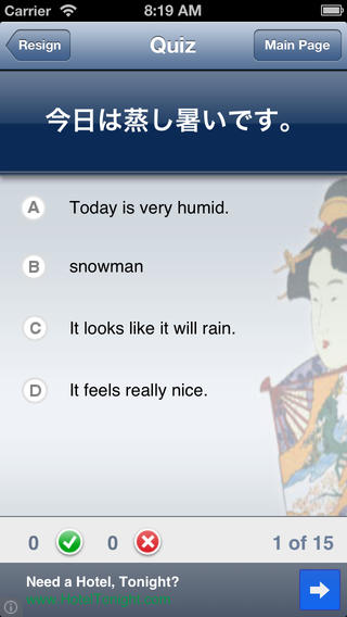 https://static.download-vn.com/learn-japanese-phrases-free3.jpeg