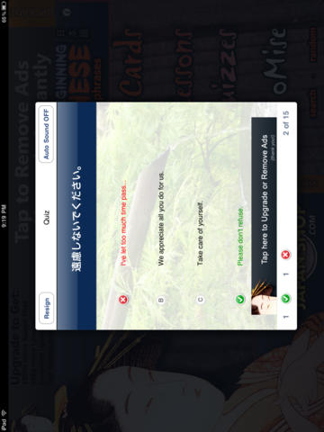 https://static.download-vn.com/learn-japanese-phrases-free7.jpeg