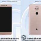 LeEco chuẩn bị tung smartphone RAM 6 GB, chip Snapdragon 821 vào ngày 21/9 tới