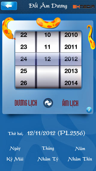 https://static.download-vn.com/lich-van-nien-2013-12.jpeg