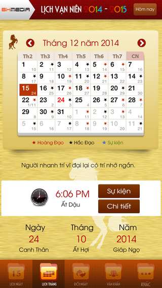 https://static.download-vn.com/lich-van-nien-2014-20151.jpeg
