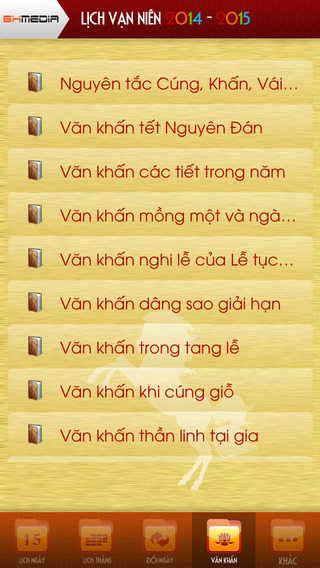 https://static.download-vn.com/lich-van-nien-2014-20152.jpeg