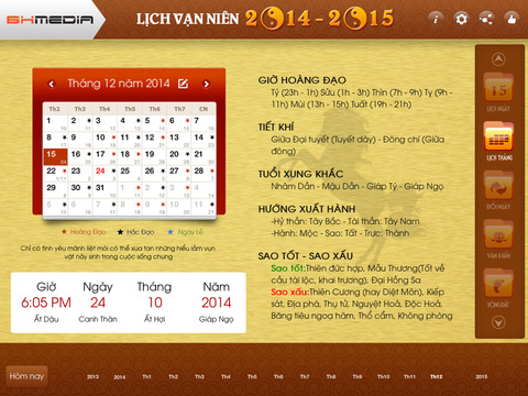 https://static.download-vn.com/lich-van-nien-2014-20154.jpeg