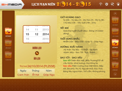 https://static.download-vn.com/lich-van-nien-2014-20155.jpeg