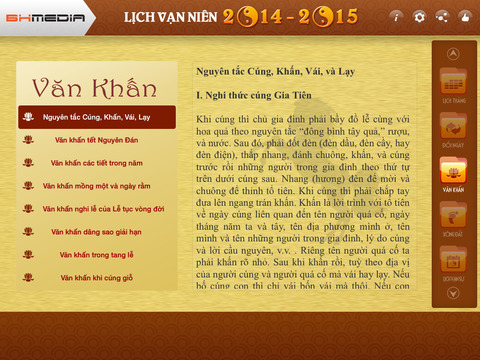 https://static.download-vn.com/lich-van-nien-2014-20156.jpeg