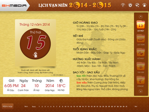https://static.download-vn.com/lich-van-nien-2014-20158.jpeg