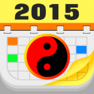 Lịch Vạn Niên 2015 – Lịch Âm Dương – Lịch Việt – Lịch Vạn Sự