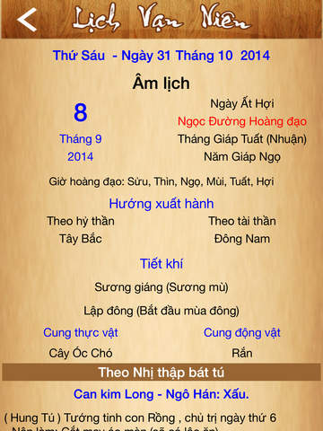 https://static.download-vn.com/lich-viet-free-18.jpeg