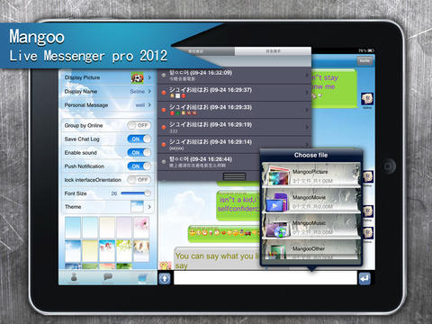 https://static.download-vn.com/live-messenger-pro9.jpeg
