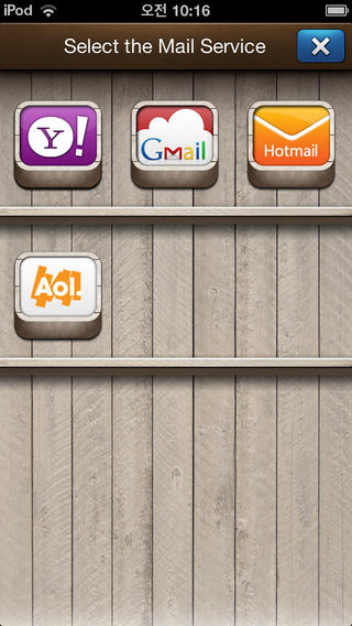 https://static.download-vn.com/mail-locker-keep-your-mail-11.jpeg