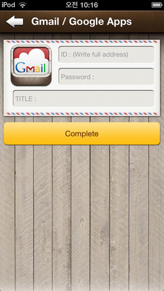 https://static.download-vn.com/mail-locker-keep-your-mail-12.jpeg