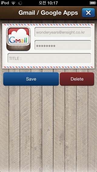https://static.download-vn.com/mail-locker-keep-your-mail-14.jpeg