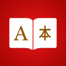Download Mandarin Chinese Dictionary, Translator, Phrase Book