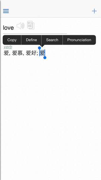 https://static.download-vn.com/mandarin-chinese-dictionary2.jpeg