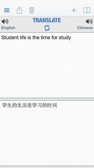https://static.download-vn.com/mandarin-chinese-dictionary3.jpeg