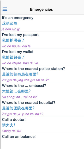 https://static.download-vn.com/mandarin-chinese-dictionary4.jpeg