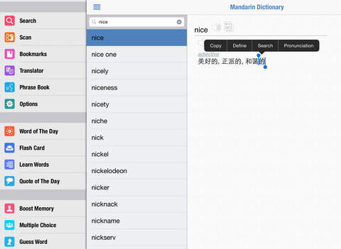 https://static.download-vn.com/mandarin-chinese-dictionary5.jpeg