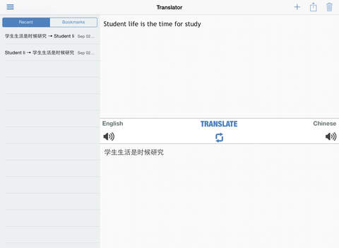 https://static.download-vn.com/mandarin-chinese-dictionary8.jpeg