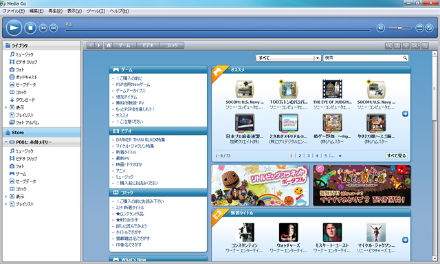media_go_pct01_zoom